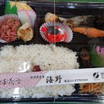 海野屋 - 