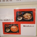 Soba Saku - 