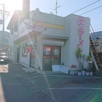 丸玄ラーメン - 2020年3月