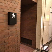 焼肉すどう 春吉 - 