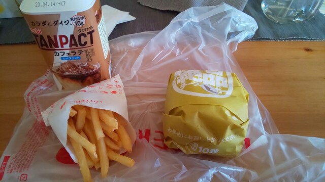 LOTTERIA Ion Sutairu Kabe Ten photo 5