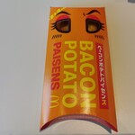 マクドナルド - ベーコンポテトパイセンズ￥150