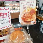 シャトレーゼ - ★★★焦がしバターのメロンパン 160円 普通