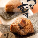 皿屋 福柳 - 大人気「うなむす」