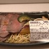 肉処たかぎ 津田沼店