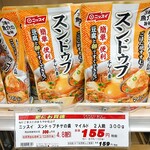 オーケー - ★★★★スンドゥブ 158円 自分で好きな具材を入れれば美味しくなる。