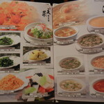 中国大明火鍋城 - メニュー・主菜⑤、湯