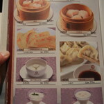 中国大明火鍋城 - メニュー・点心②