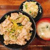 伝説のすた丼屋 府中店