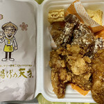 から揚げの天才 - 