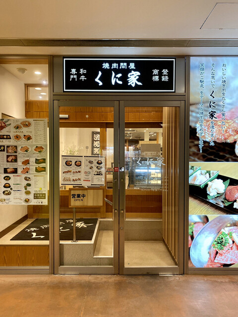 西新井で休日ランチ 一人でも気軽に立ち寄れるカフェなど7選 食べログまとめ 西新井で休日ランチ 一人でも気軽に立ち寄れるカフェなど7選 食べログまとめ