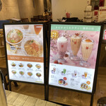 春水堂 - 店頭の季節メニュ