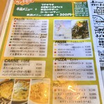 トラットリア彩會 - 