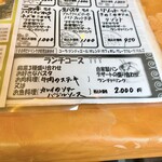 トラットリア彩會 - 