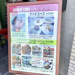 トラットリア彩會 - 