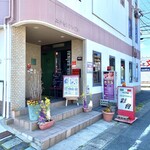 トラットリア彩會 - 