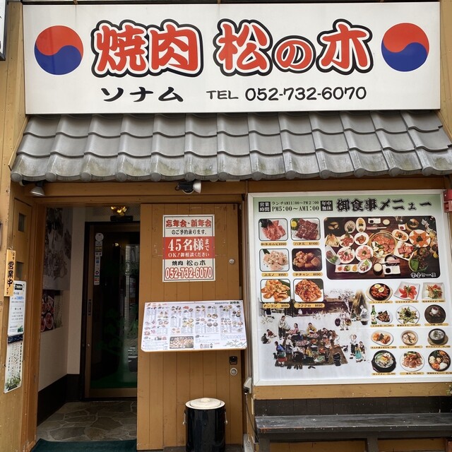 お豆腐たっぷりの純豆腐定食 By ゆいこの食べログ 松の木 今池 焼肉 食べログ