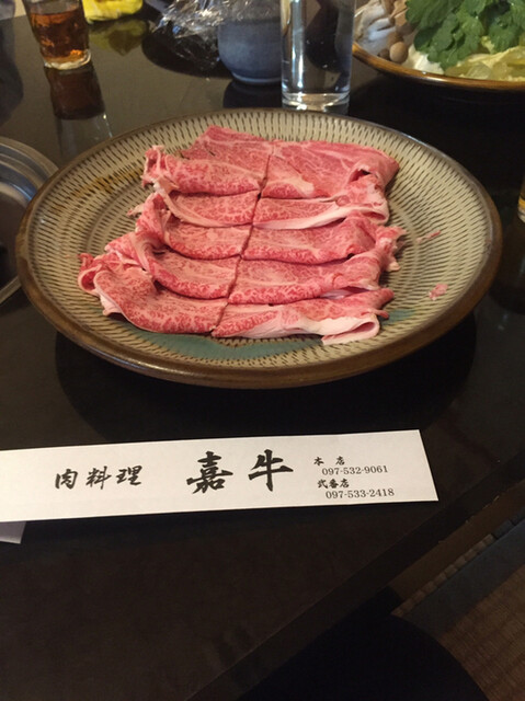 嘉牛 かぎゅう 大分 牛料理 ネット予約可 食べログ