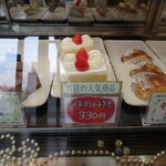 ペリゴール - ショーケースのイチゴショート