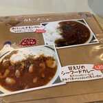 シロクマ食堂 - 