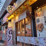 Honetsukidori Karaage Yakitori Ga Burichikin - テイクアウト用入口