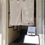 Japanese Soba Noodles 蔦 - 暖簾