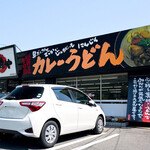 Kodawari menya - こだわり麺や 坂出鴨川店