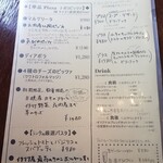 緑のイスキア - 