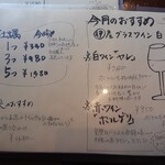 緑のイスキア - 