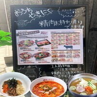 焼肉 ふるさと 段原店 比治山下 焼肉 食べログ