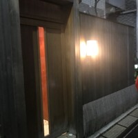 すず木 - 店の玄関