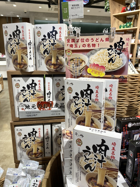 オール埼玉らーめん 肉汁うどん By 風の宴 旬撰倶楽部 Pasar蓮田上り線 蓮田 その他 食べログ オール埼玉らーめん 肉汁うどん By 風の宴 旬撰倶楽部 Pasar蓮田上り線 蓮田 その他 食べログ