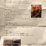 在市 - 詳細な作り方