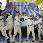 ナルトもメンマもないけれど - 