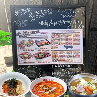 焼肉ふるさと 広島駅前店 猿猴橋町 焼肉 食べログ 焼肉ふるさと 広島駅前店 猿猴橋町 焼肉 食べログ