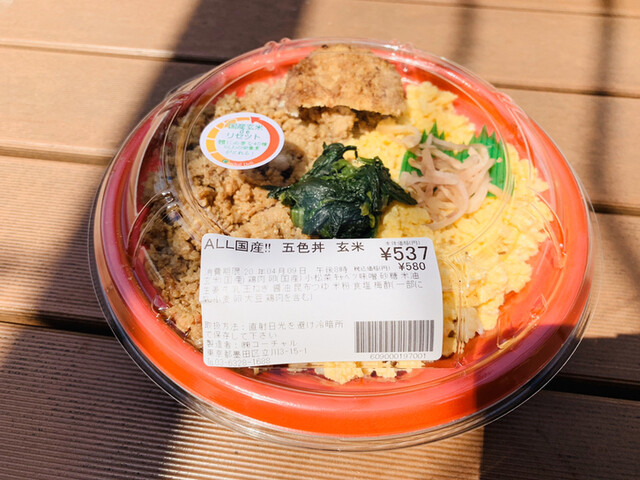 ヘルシーで安心なテイクアウトランチ By れっく コーチャル 立川店 菊川 弁当 食べログ
