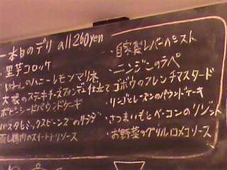 ビックリマークを英語で言うと By うさりん 閉店 エクスクラメーションフーズ Foods 烏丸御池 カフェ 食べログ ビックリマークを英語で言うと By うさりん 閉店 エクスクラメーションフーズ Foods 烏丸御池 カフェ 食べログ