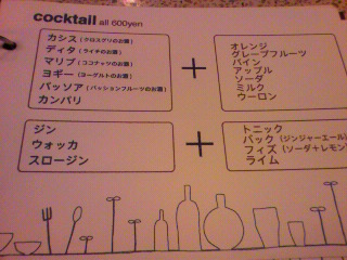 ビックリマークを英語で言うと By うさりん 閉店 エクスクラメーションフーズ Foods 烏丸御池 カフェ 食べログ ビックリマークを英語で言うと By うさりん 閉店 エクスクラメーションフーズ Foods 烏丸御池 カフェ 食べログ