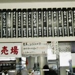 銀山茶屋 - メニューの紹介です②