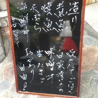 銀平 北新地店 - 