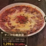 ニコーリフレ - 