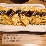 鉄板・お好み焼き NALU'z - 