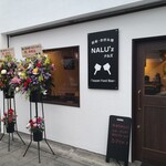 鉄板・お好み焼き NALU'z - 