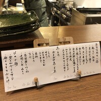 ひきざんたしざん - 本日のメニュー☆