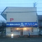 ボンベイ・ブルー - 店外観②