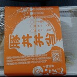 Tokachi Butadon Ippin - 豚丼弁当
