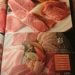 和牛焼肉 平城苑 - 