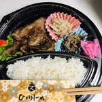 Dokusen sumibiyaki niku hitorijime - カルビ弁当