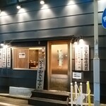 柴田商店 - 外観