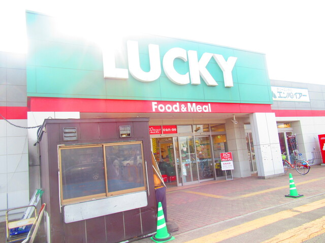 ラッキー 新琴似四番通店 Lucky 新琴似 その他 食べログ